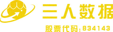 三人行 OA